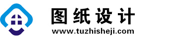 吉林白山图纸设计网